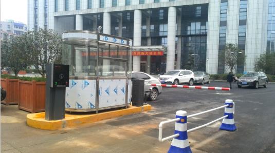 木兰县木兰县甘肃天水市停车收费系统